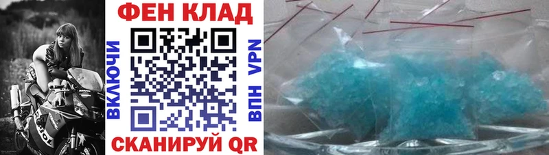 блэк спрут онион  Тарко-Сале  АМФ Розовый 
