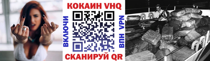 Кокаин 97%  Тарко-Сале 