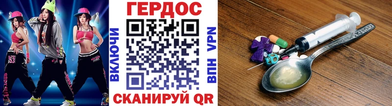 Героин герыч  Тарко-Сале 