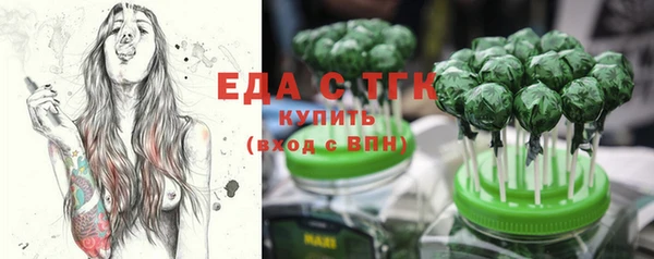 соль ск Абинск