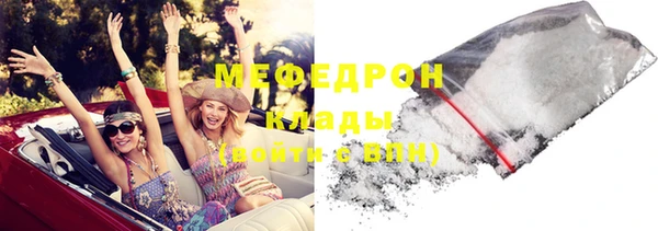 2c-b Абаза
