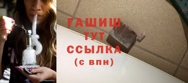 соль ск Абинск