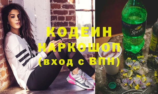 кристаллы Абдулино