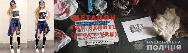 кристаллы Абдулино