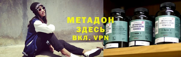 кристаллы Абдулино