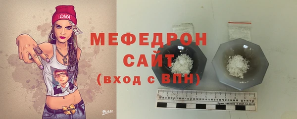 2c-b Абаза