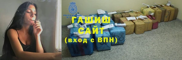 соль ск Абинск