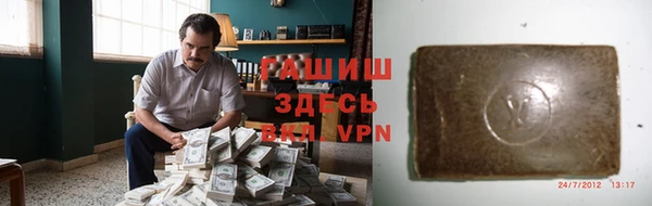 кристаллы Абдулино