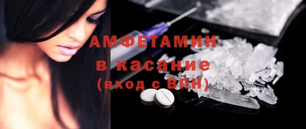 2c-b Абаза