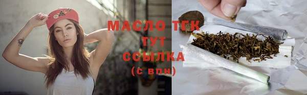 соль ск Абинск
