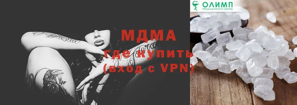 2c-b Абаза