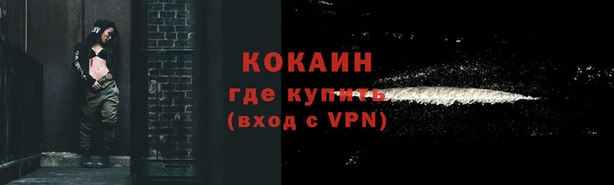 соль ск Абинск