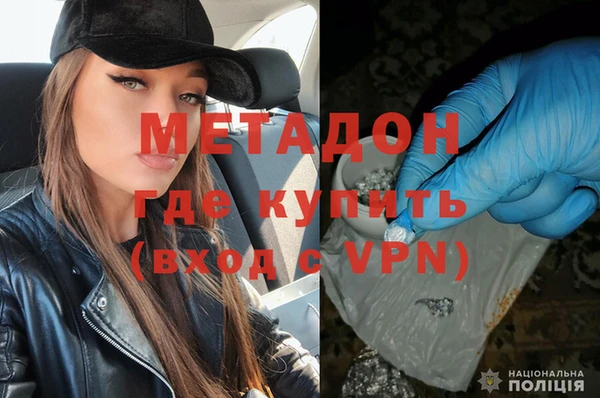 кристаллы Абдулино