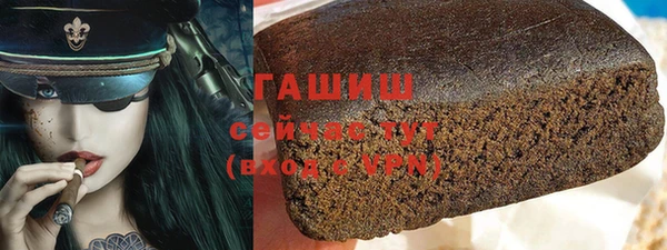 кристаллы Абдулино