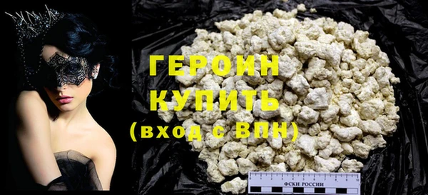 кристаллы Абдулино