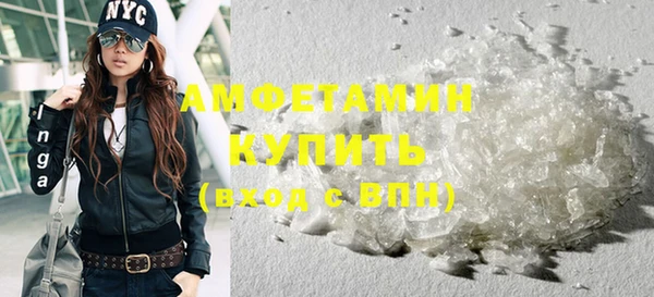 кристаллы Абдулино
