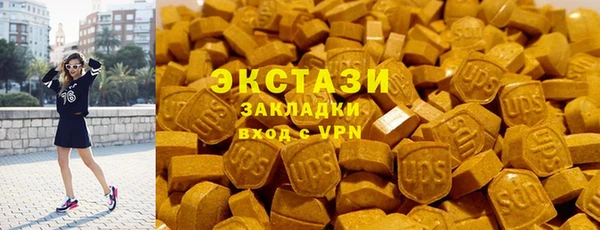 2c-b Абаза