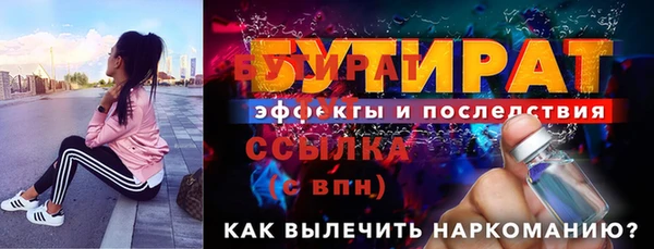 кристаллы Абдулино