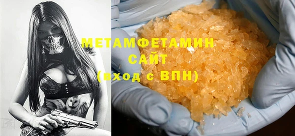 кристаллы Абдулино