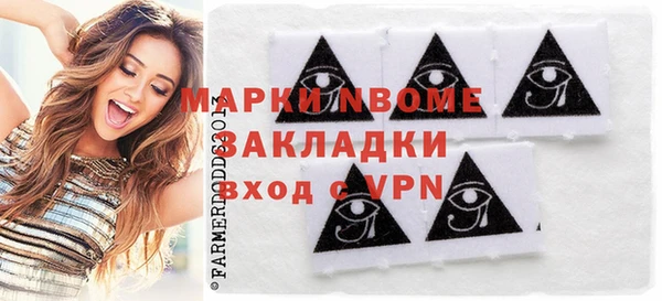 соль ск Абинск