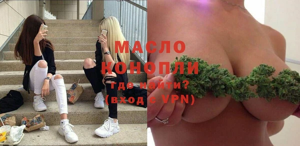 кристаллы Абдулино