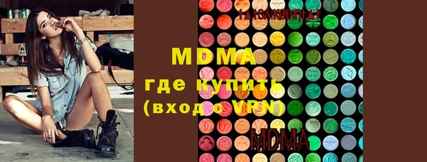 кристаллы Абдулино
