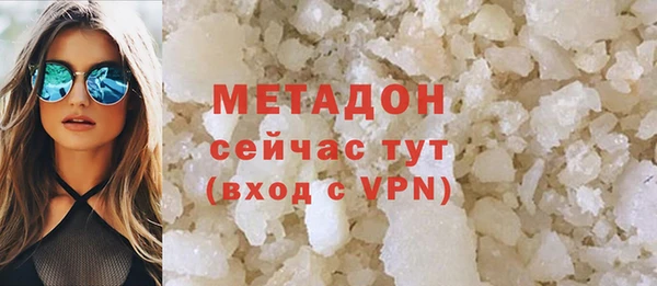 соль ск Абинск