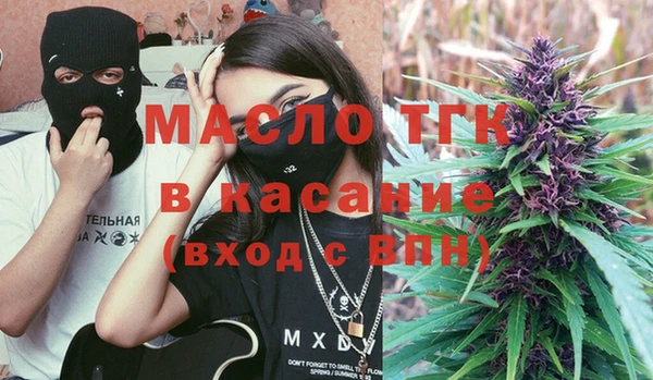 2c-b Абаза
