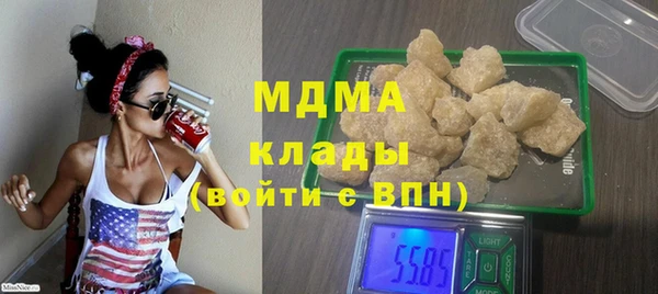 кристаллы Абдулино