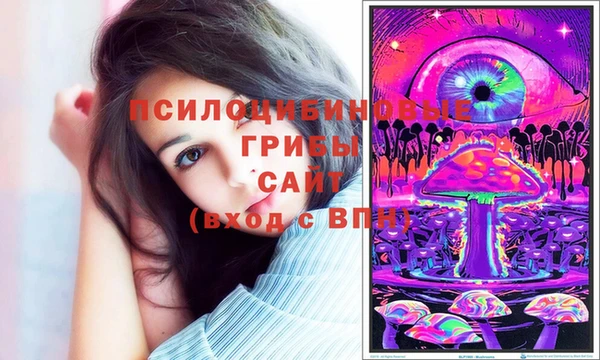 кристаллы Абдулино