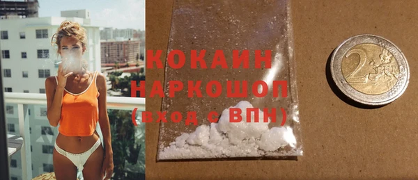 2c-b Абаза