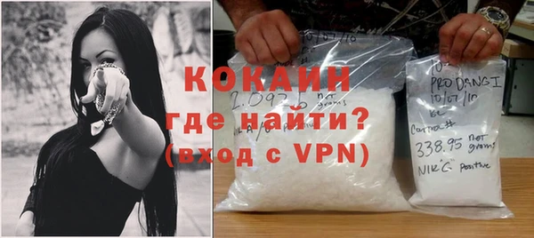 соль ск Абинск