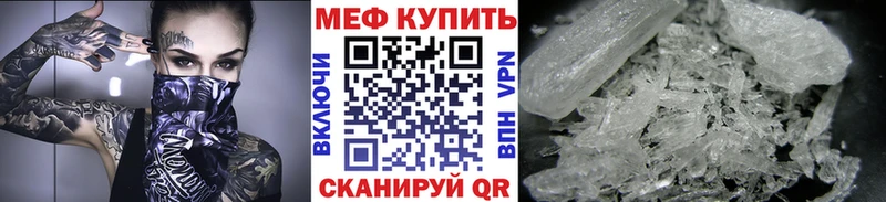 Меф mephedrone  Тарко-Сале 