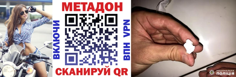 Метадон VHQ Тарко-Сале