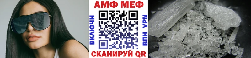 Метамфетамин винт  Тарко-Сале 