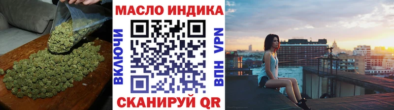 KRAKEN   Тарко-Сале  ТГК вейп с тгк  закладки 